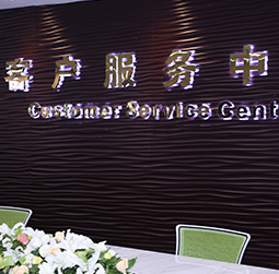 图1-MRWHZ-用户-浦口区美度维修服务中心